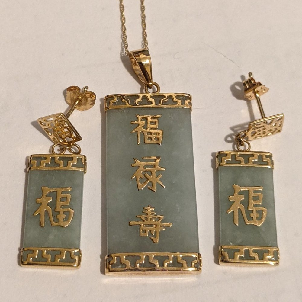 Chinese Character Jade 14K Gold Jewelry Set